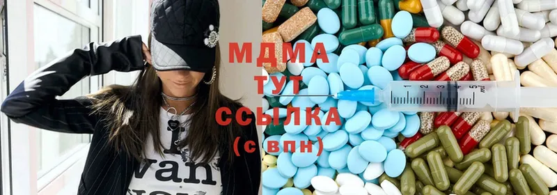 MDMA кристаллы  цена наркотик  Тюкалинск 